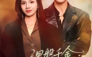 涅槃千金：重生归来搞事业（60集）短剧夸克网盘高清全集免费看