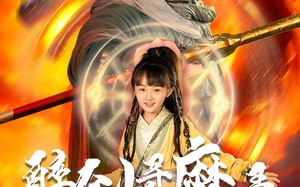 醉剑寻魔录（67集）短剧夸克网盘无广告完整播放