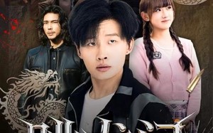 跳龙门（60集）短剧夸克网盘超清视频在线赏