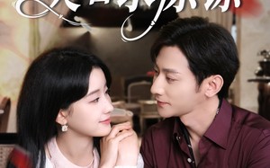 重生后哥哥们哭着求原谅（75集）短剧夸克网盘全集高清在线畅看