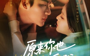 原来你也一直深爱我（74集）短剧夸克网盘全集高清无广告观看