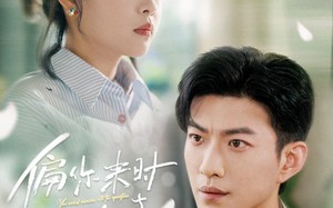 偏你来时正逢春（61集）短剧夸克网盘全集免费在线观看