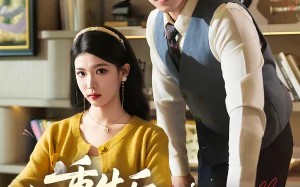 重生后，我撕碎恋爱脑（83集）短剧夸克网盘免费观看全集