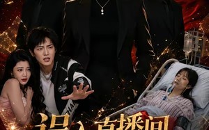 误入直播间，我清算一切（59集）短剧夸克网盘精彩剧情抢先看