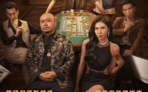 桌上的秘密（106集）短剧夸克网盘超清画质任意看