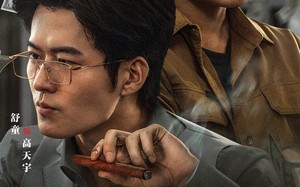 隐秘的ID之天价打赏（69集）短剧夸克网盘超清画质在线看