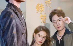 情深不抵缘错（60集）短剧夸克网盘独家资源抢先看