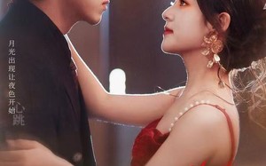 今晚月色很美（65集）短剧夸克网盘高清无广告安心看