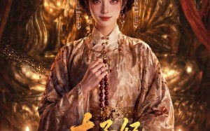太子妃只谈权不谈情（59集）短剧夸克网盘完整剧情免费看