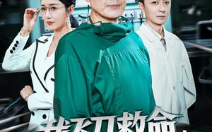 我飞刀救命反被群起诬陷（70集）短剧夸克网盘在线看完整版