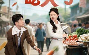 贪小便宜吃大亏（31集）短剧夸克网盘手机平板随时看
