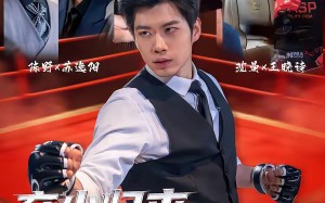 弃少归来，执掌风云（72集）短剧夸克网盘完整版畅看