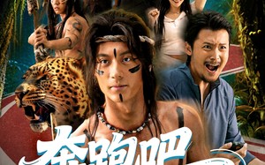 奔跑吧原始人（56集）短剧夸克网盘在线免费看全集