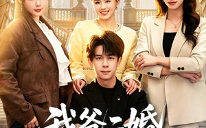 我爸二婚，我被妹妹宠爆了（77集）短剧夸克网盘畅享全集看