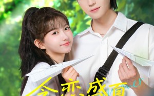 贪恋盛夏时光（87集）短剧夸克网盘独家幕后花絮同步看