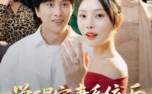 觉醒宠妻系统后，我无敌了（80集）短剧夸克网盘在线看完整版