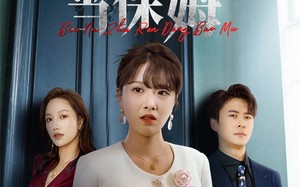别拿主人当保姆（64集）短剧夸克网盘独家未删减版观看
