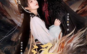 还京（80集）短剧夸克网盘全集免费在线观看