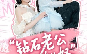 钻石老公是个女儿奴（74集）短剧夸克网盘独家幕后花絮也要看