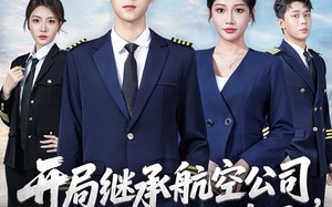 开局继承航空公司，机长女友后悔了（70集）短剧夸克网盘全集免费观看