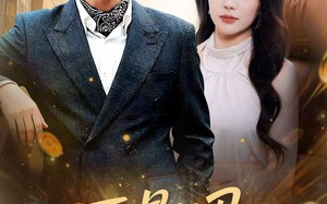 不是吧，系统让我追女神（105集）短剧夸克网盘免费畅享全集看