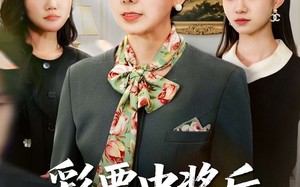 彩票中奖后，我看穿人性（40集）短剧夸克网盘全集在线免费看