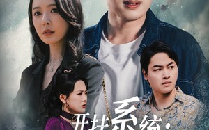 开挂系统，萌宝助攻爹（70集）短剧夸克网盘全集一次看过瘾