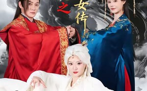 六指琴魔之白发魔女传（43集）短剧夸克网盘完整版观看