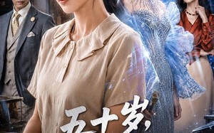 五十岁，从成为歌坛天后开始（75集）短剧夸克网盘全集免费畅快观