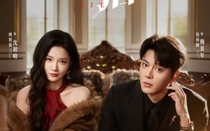 诱猎（65集）短剧夸克网盘全集无广告观看体验