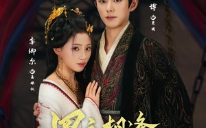 罗衣相逢九重春（80集）短剧夸克网盘高清流畅在线观看