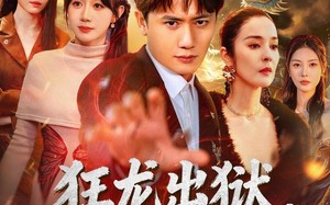 狂龙出狱，美艳师尊请自重（83集）短剧夸克网盘高清在线观看
