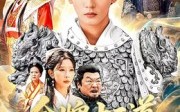 金牌十二道道道负真情（70集）短剧夸克网盘高清全集在线看