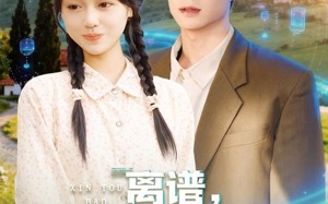 离谱下乡后我靠扎针成了婶子们的心头宝（79集）短剧夸克网盘免费在线看全剧