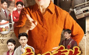 亲妈重生第三天（66集）短剧夸克网盘高清在线看全集