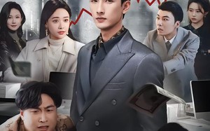 我的涨停板人生（62集）短剧夸克网盘无删减精彩看