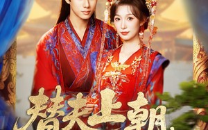 替夫上朝听我心声吃大瓜（71集）短剧夸克网盘高清免费看全集