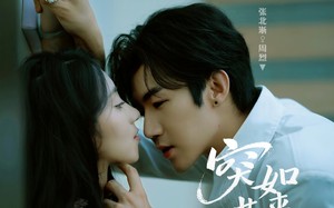 突如其来的我们（62集）短剧夸克网盘超清画质畅快看