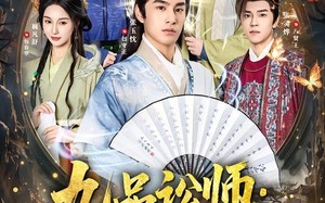 九品讼师：你管这叫铁证如山（85集）短剧夸克网盘高清全集免费畅看