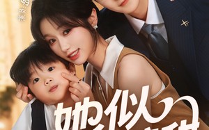 她似软糖甜（72集）短剧夸克网盘高清在线免费赏