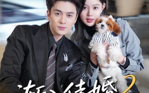 渐入佳婚2（103集）短剧夸克网盘超清画质在线看