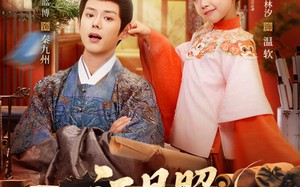 江月照福心（86集）短剧夸克网盘高清画质畅快看