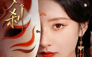 玉罗刹（78集）短剧夸克网盘免费畅享看全集