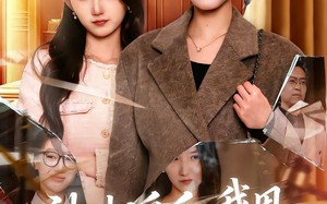 被造谣后，我用法律教你做人（65集）短剧夸克网盘全集高清在线看