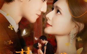 梦中犹是少年游（71集）短剧夸克网盘完整版免费畅看