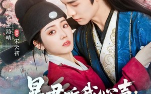暴君听我心声：爱卿竟是女儿身（81集）短剧夸克网盘在线看全集