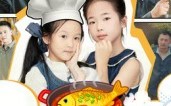 厨神萌宝（70集）短剧夸克网盘高清全集免费看
