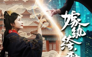 嫁纨绔本宫专治不服（74集）短剧夸克网盘独家未删减版