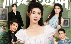 全家皆顶流，而我小透明（60集）短剧夸克网盘超清视频在线看