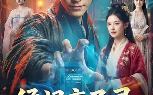 侯门弃子录：我在天牢签到成神（68集）短剧夸克网盘全集在线免费追